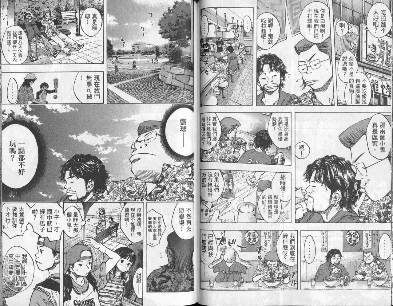 第5卷