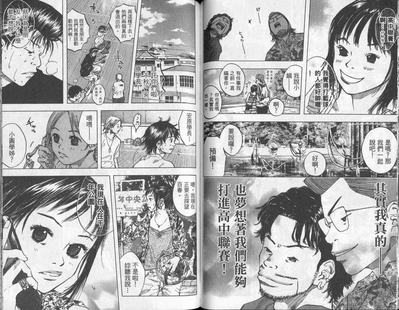 第5卷