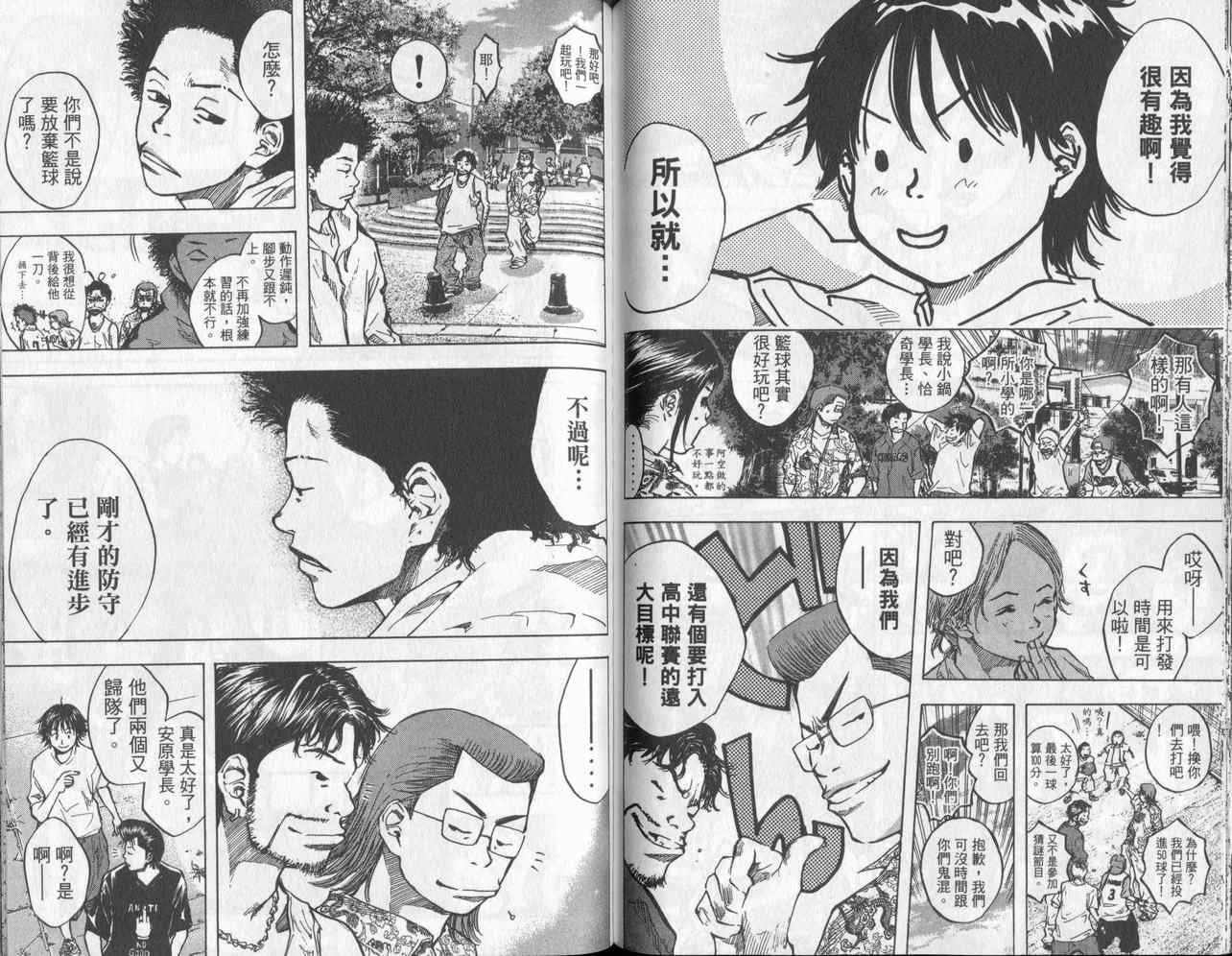 第5卷