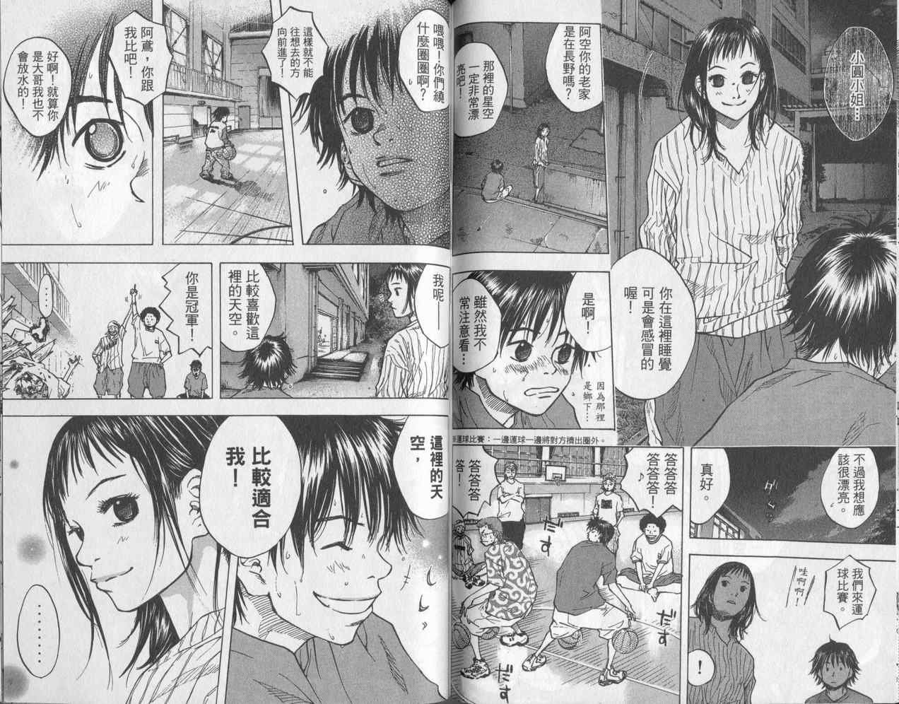 第5卷