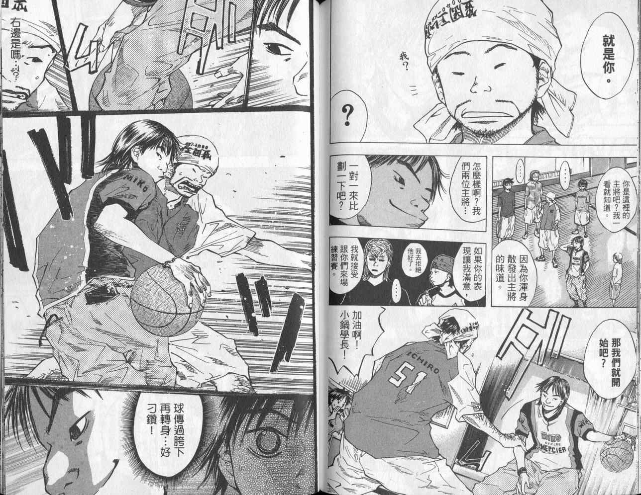 第5卷