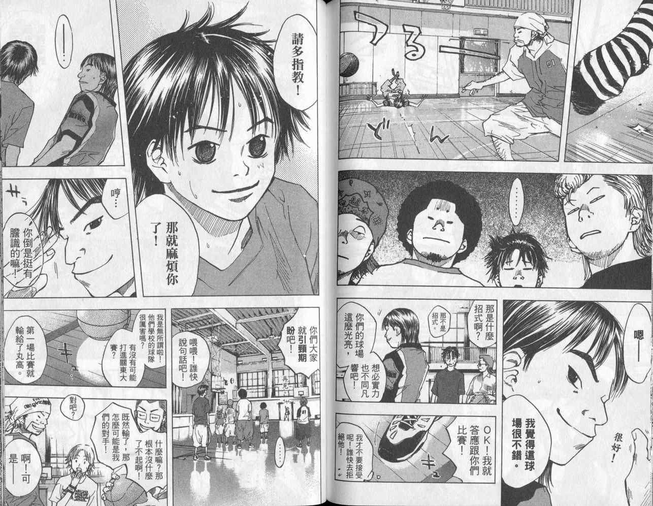 第5卷