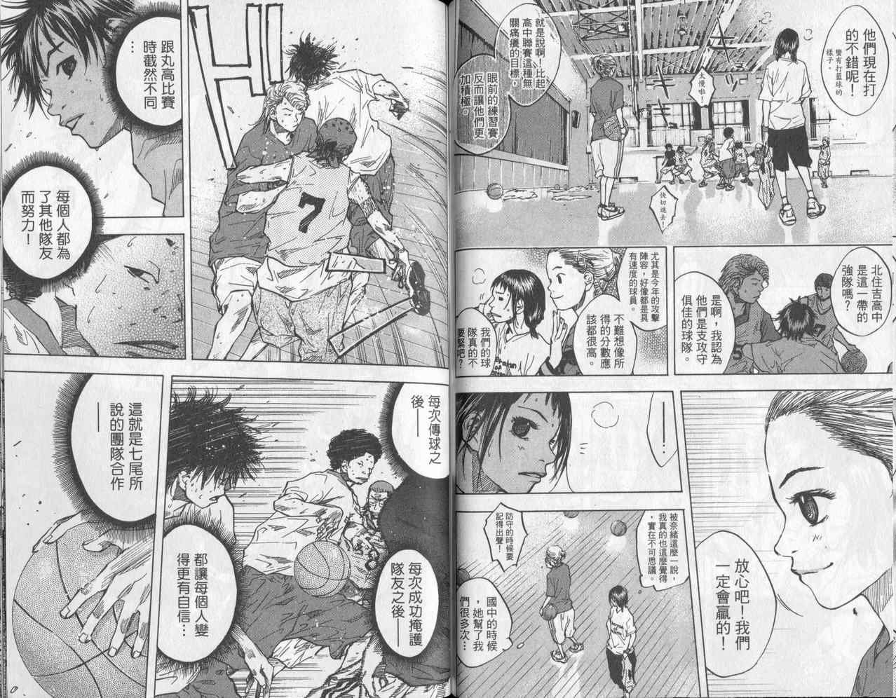 第5卷