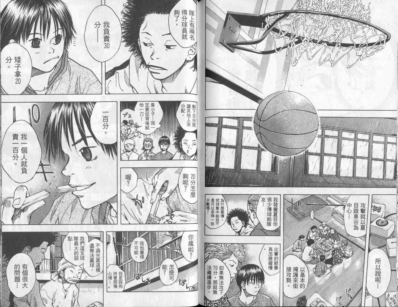 第5卷