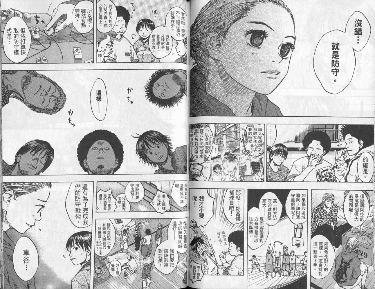 第5卷
