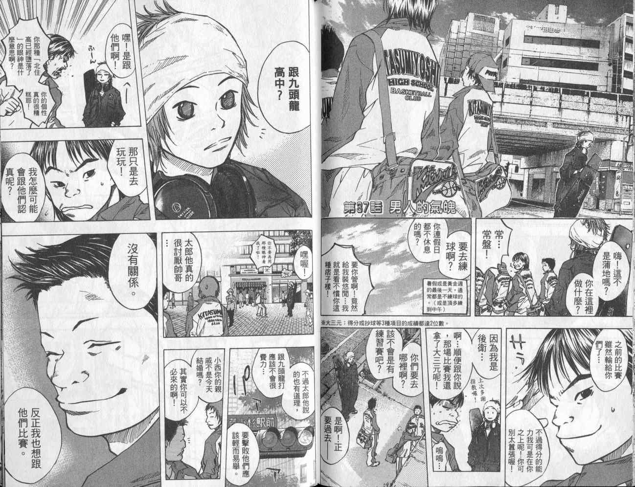 第5卷