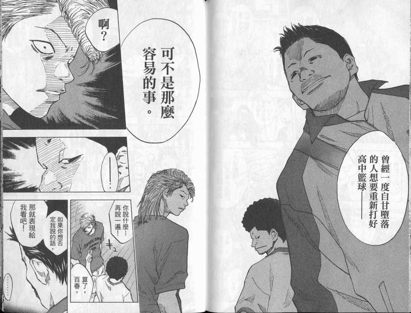 第5卷