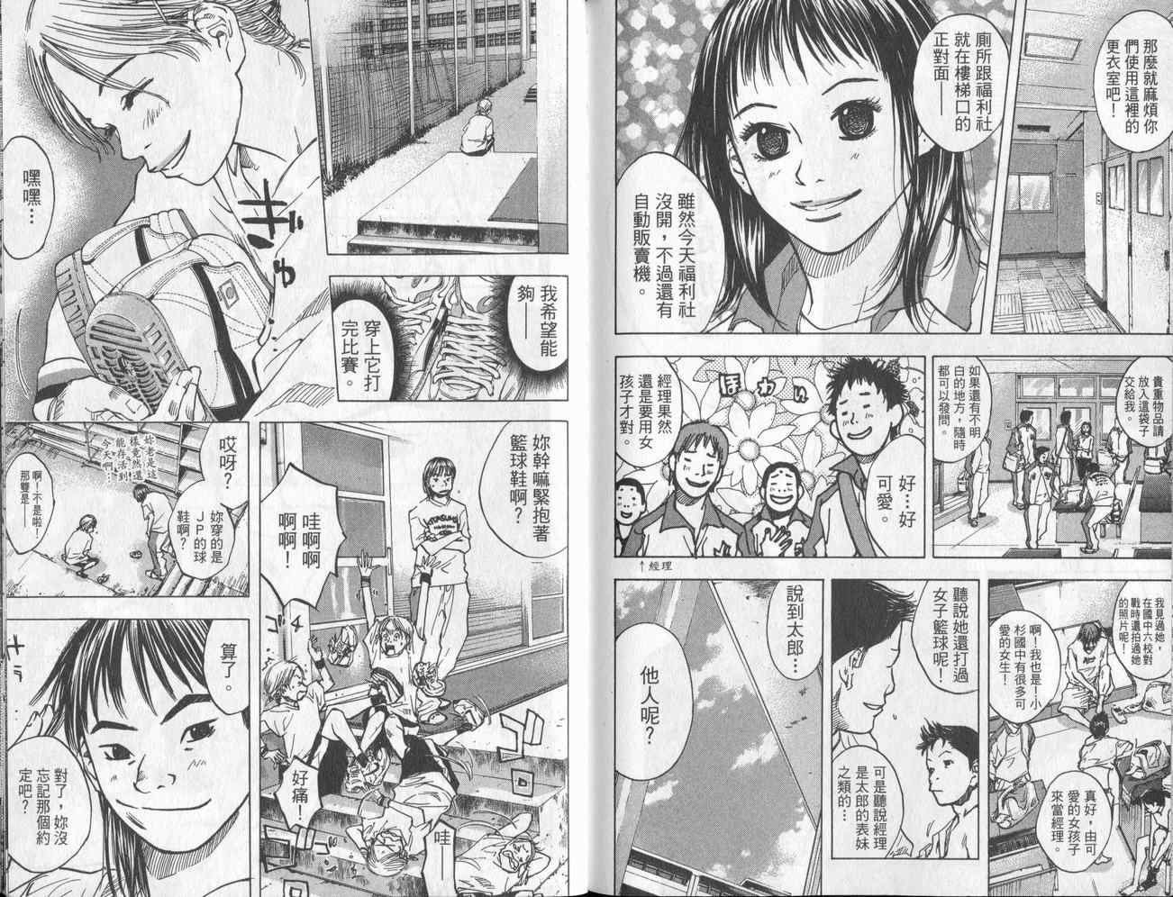 第5卷