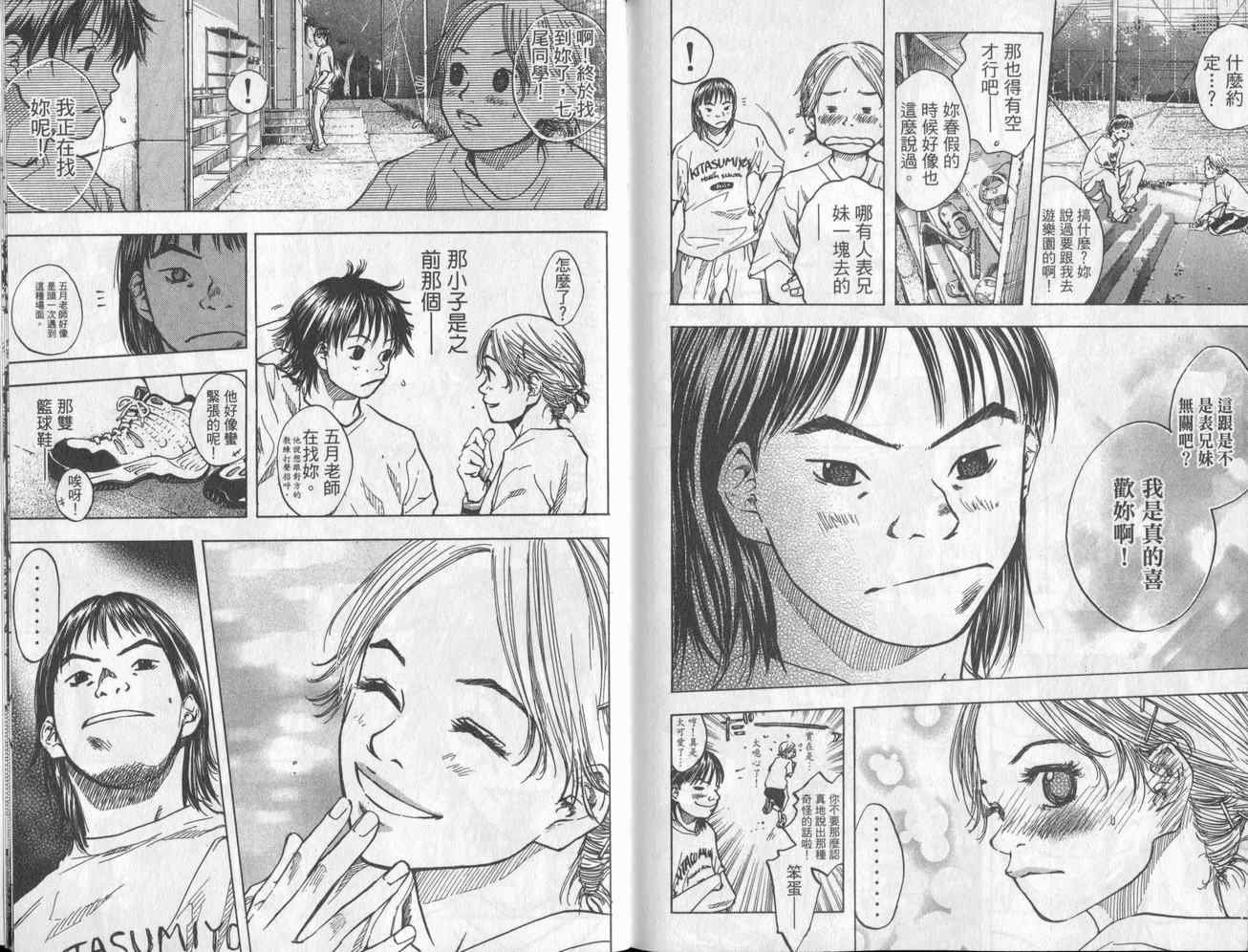 第5卷