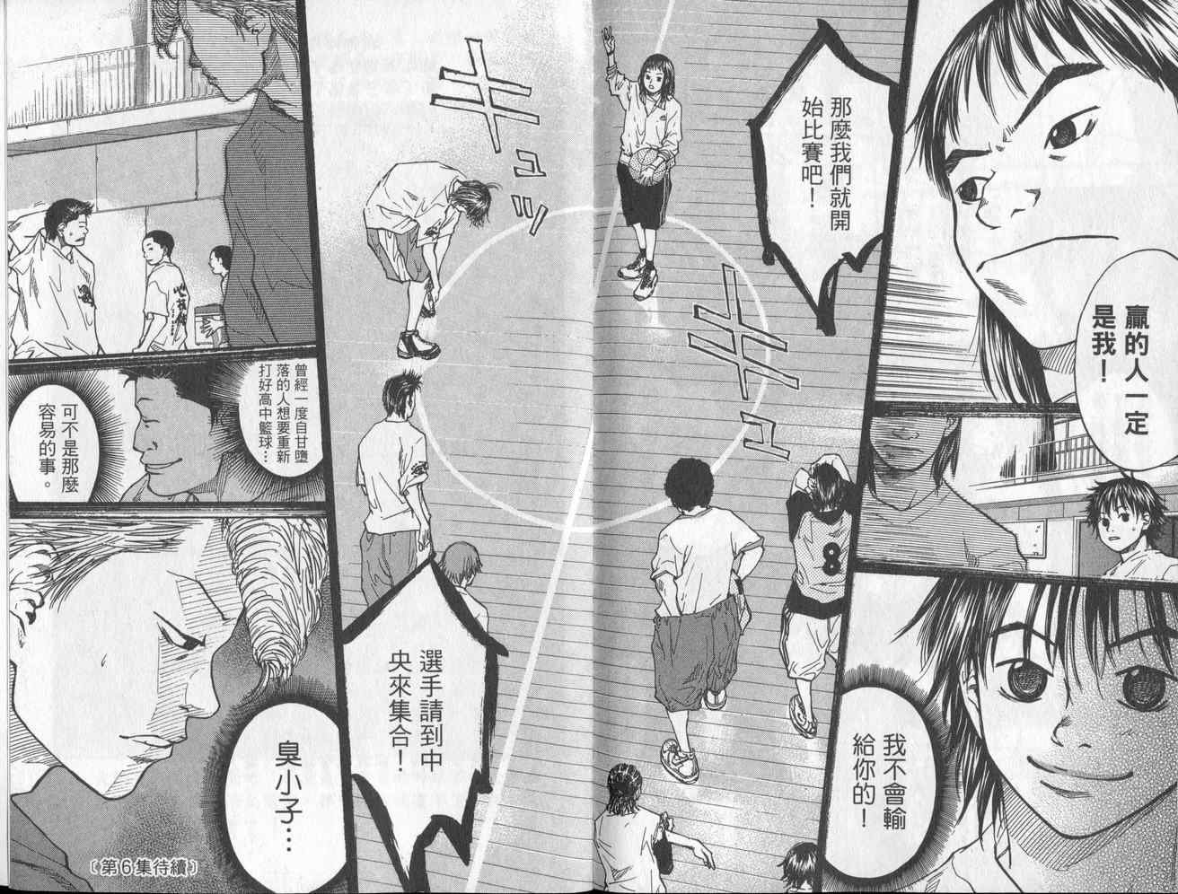 第5卷