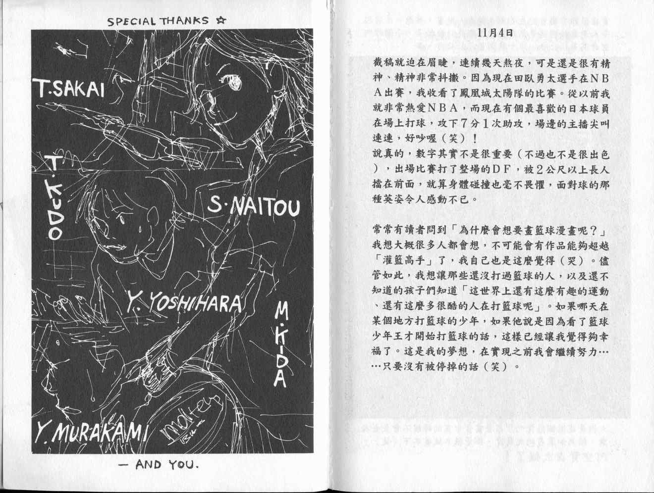 第5卷