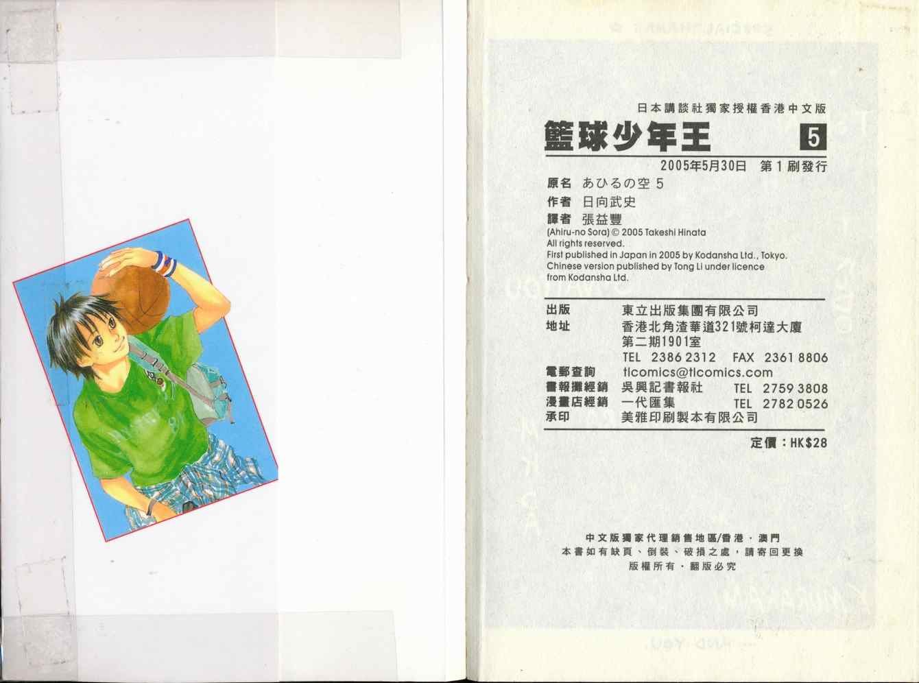 第5卷