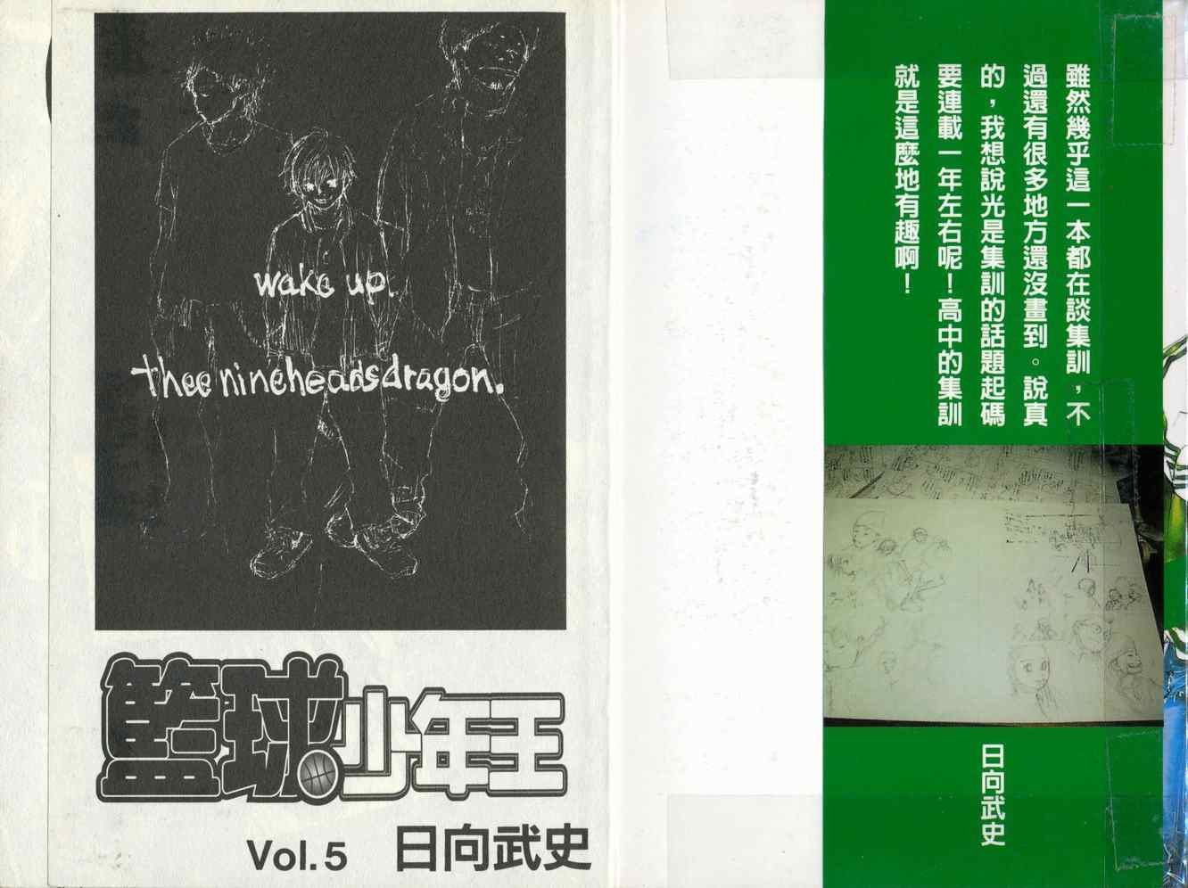第5卷
