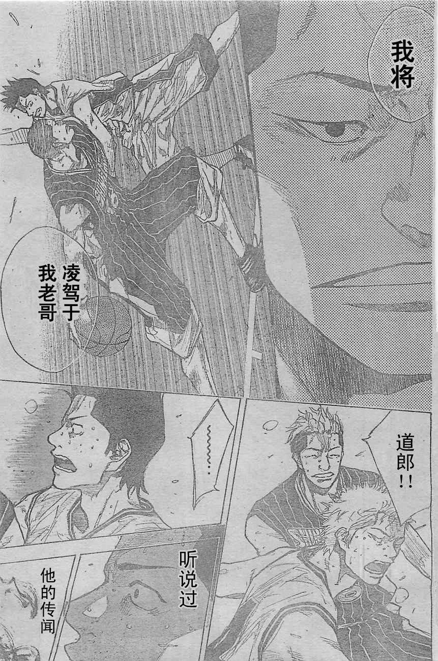 第398话