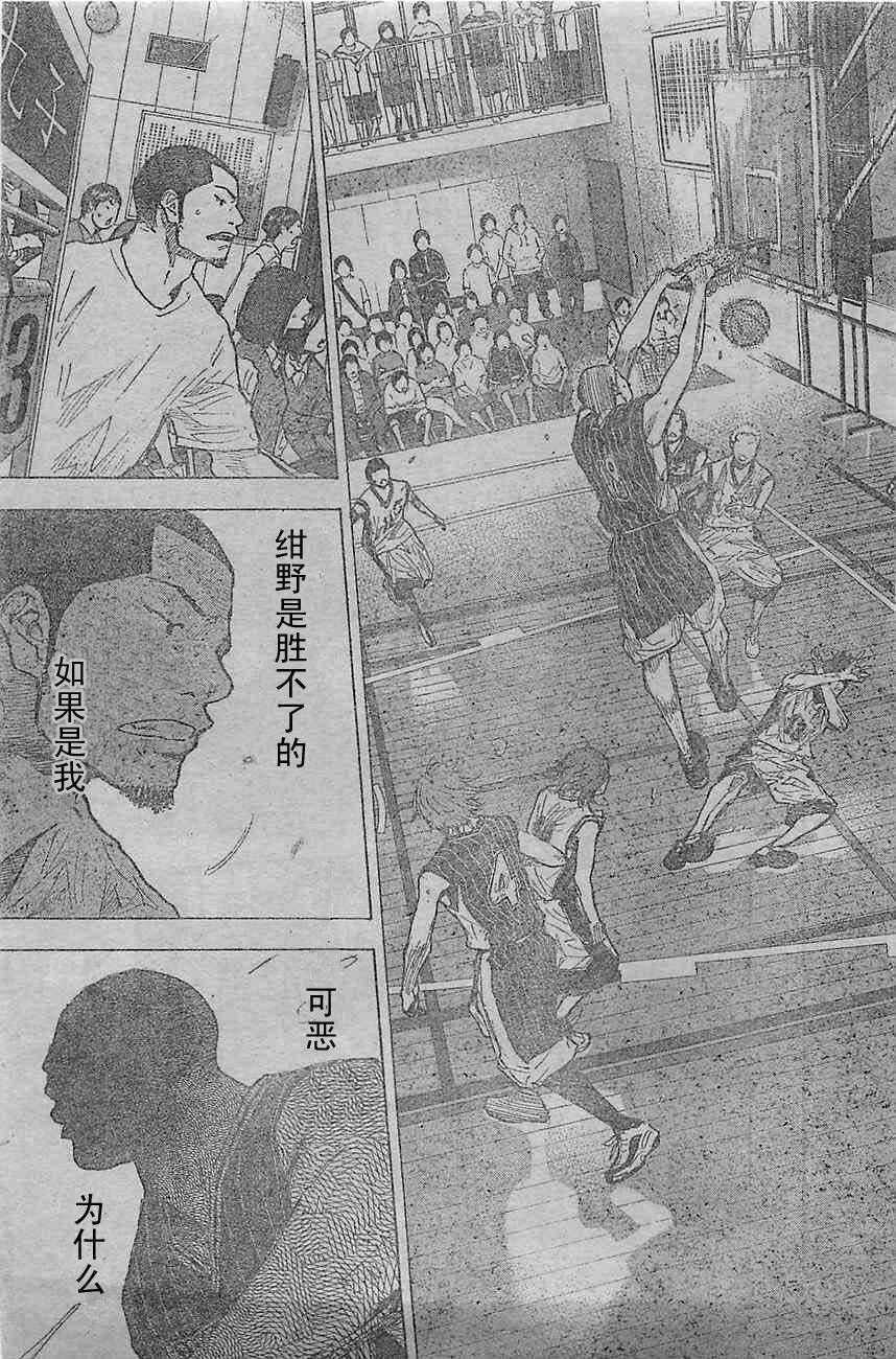 第398话