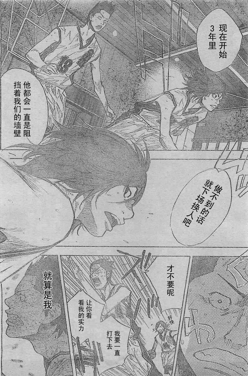 第398话