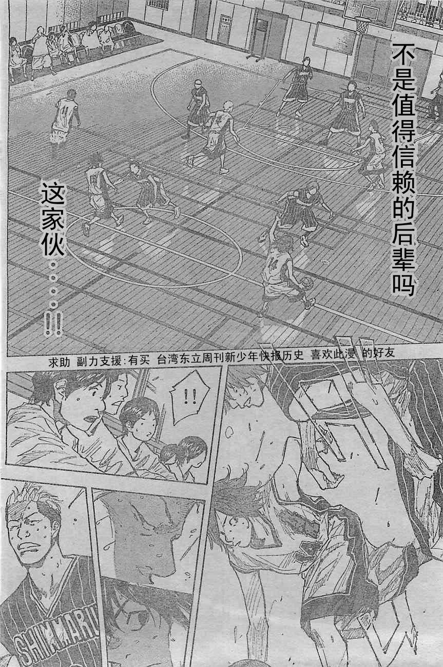 第398话
