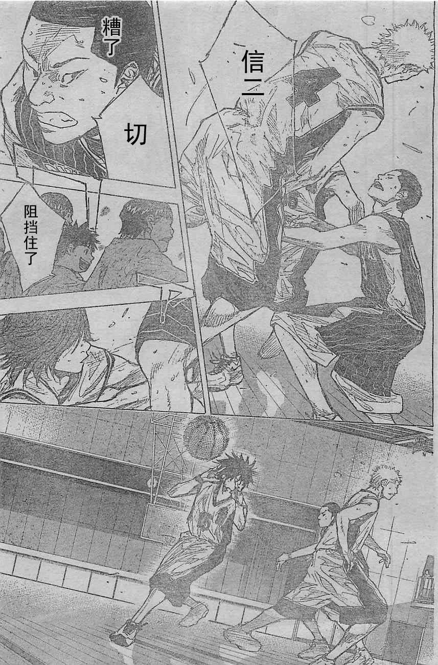 第398话
