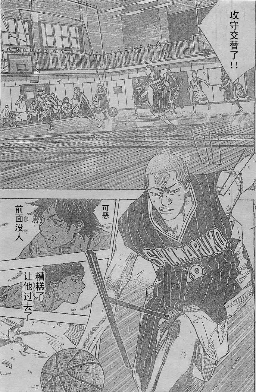 第398话