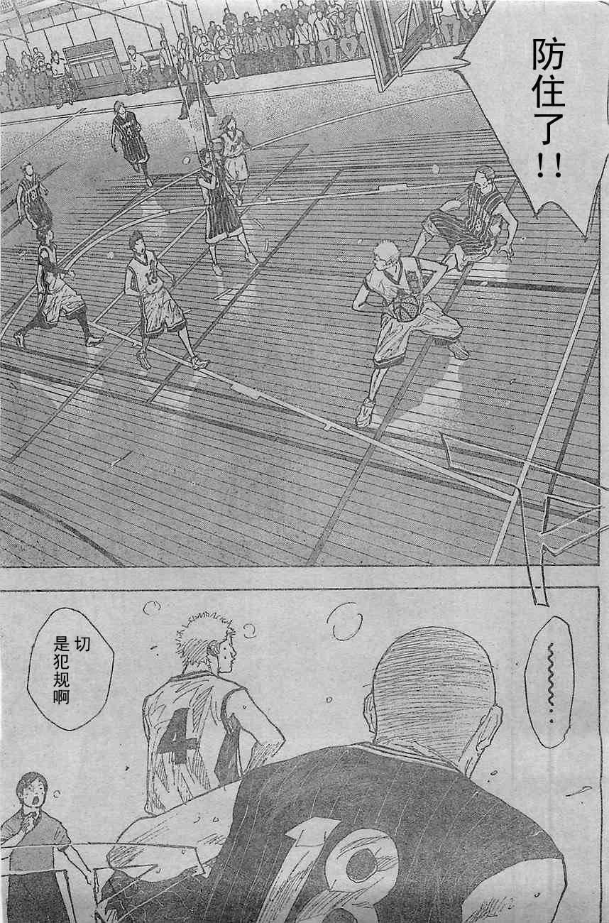 第398话