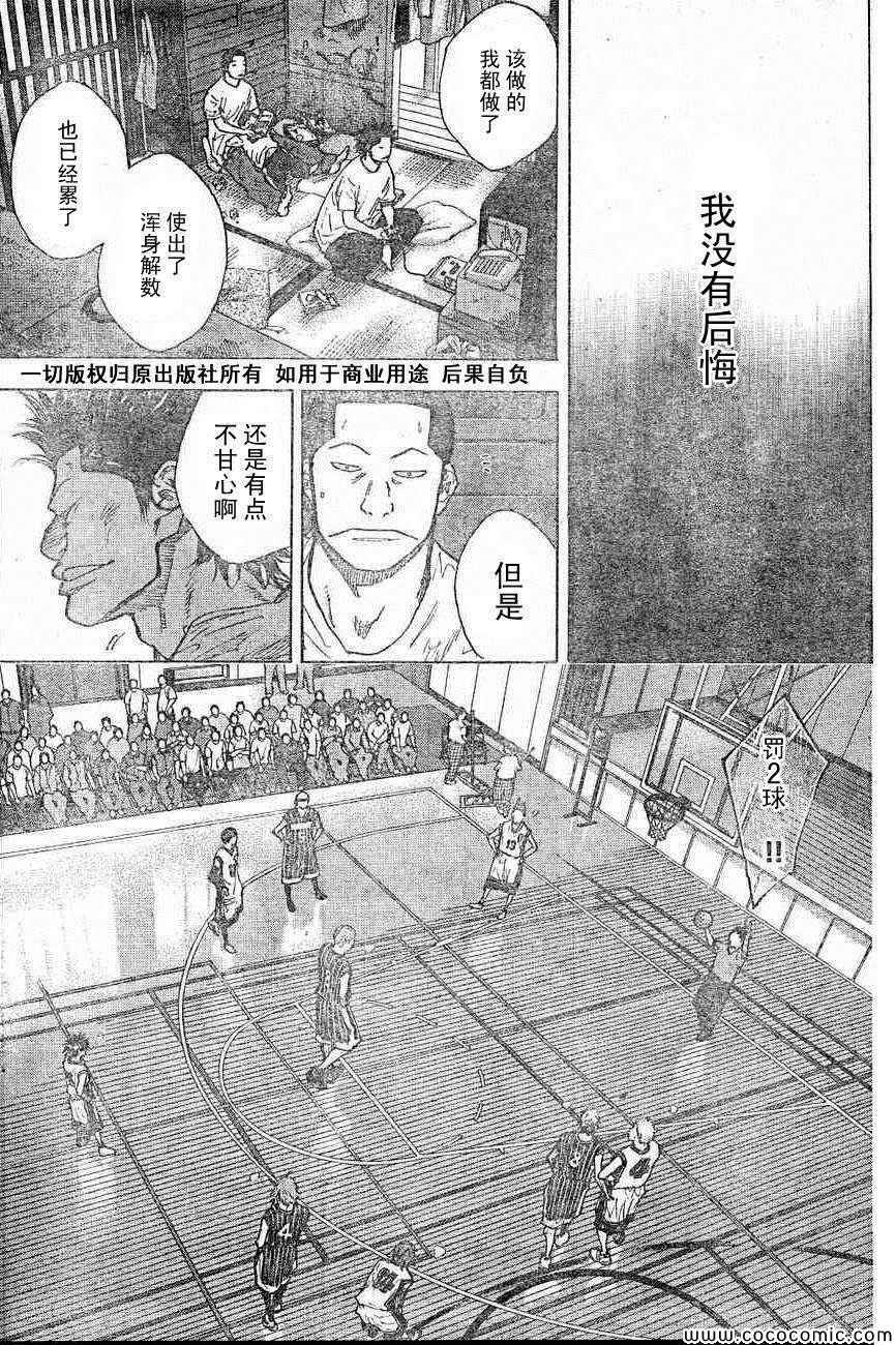 第399话