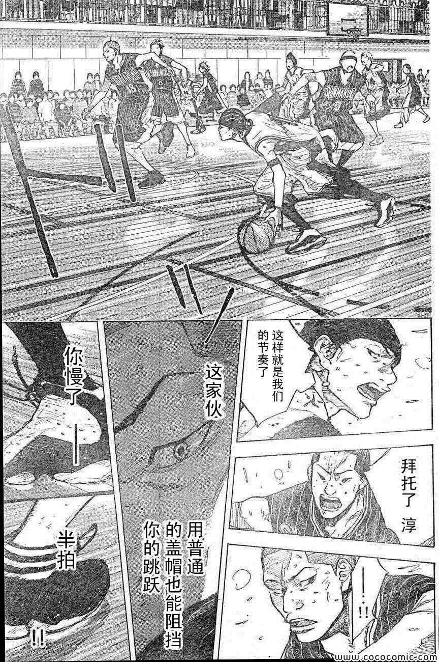 第399话