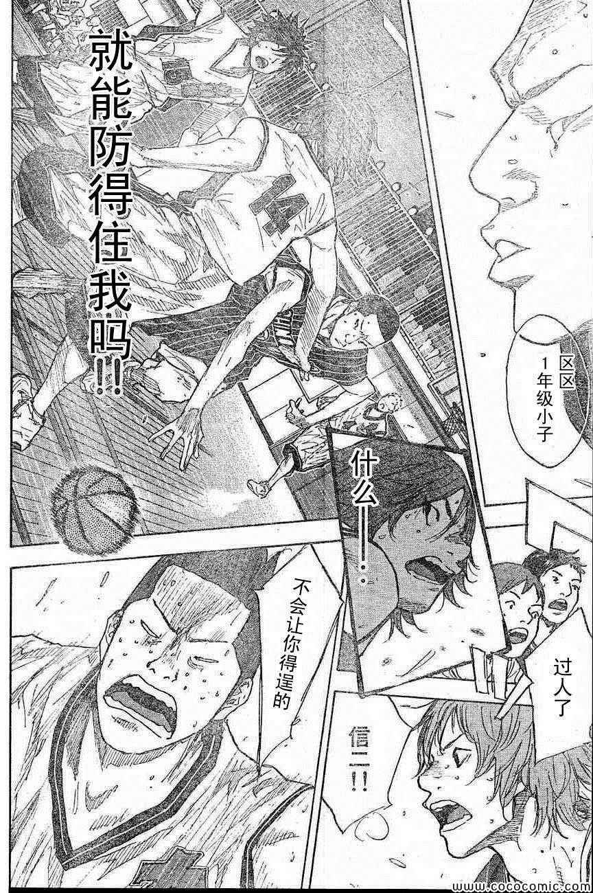第399话