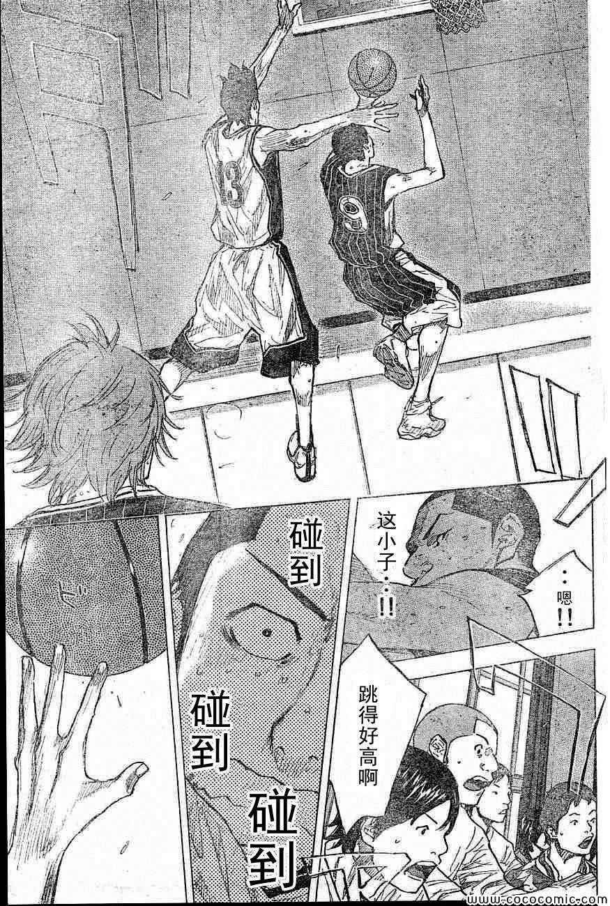 第399话