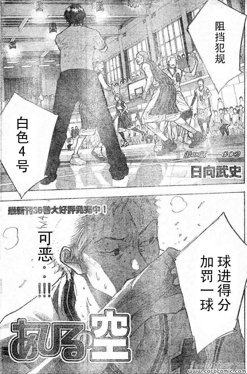 第400话