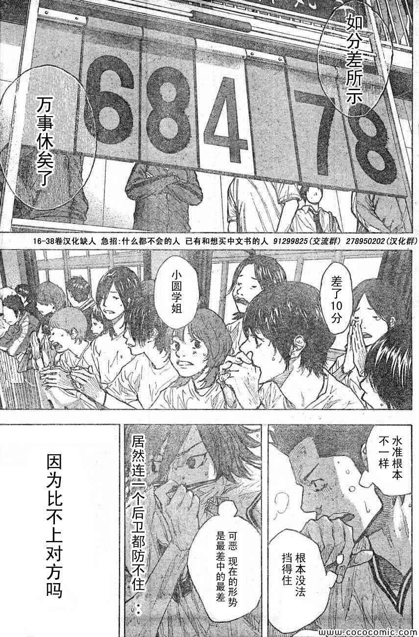 第400话