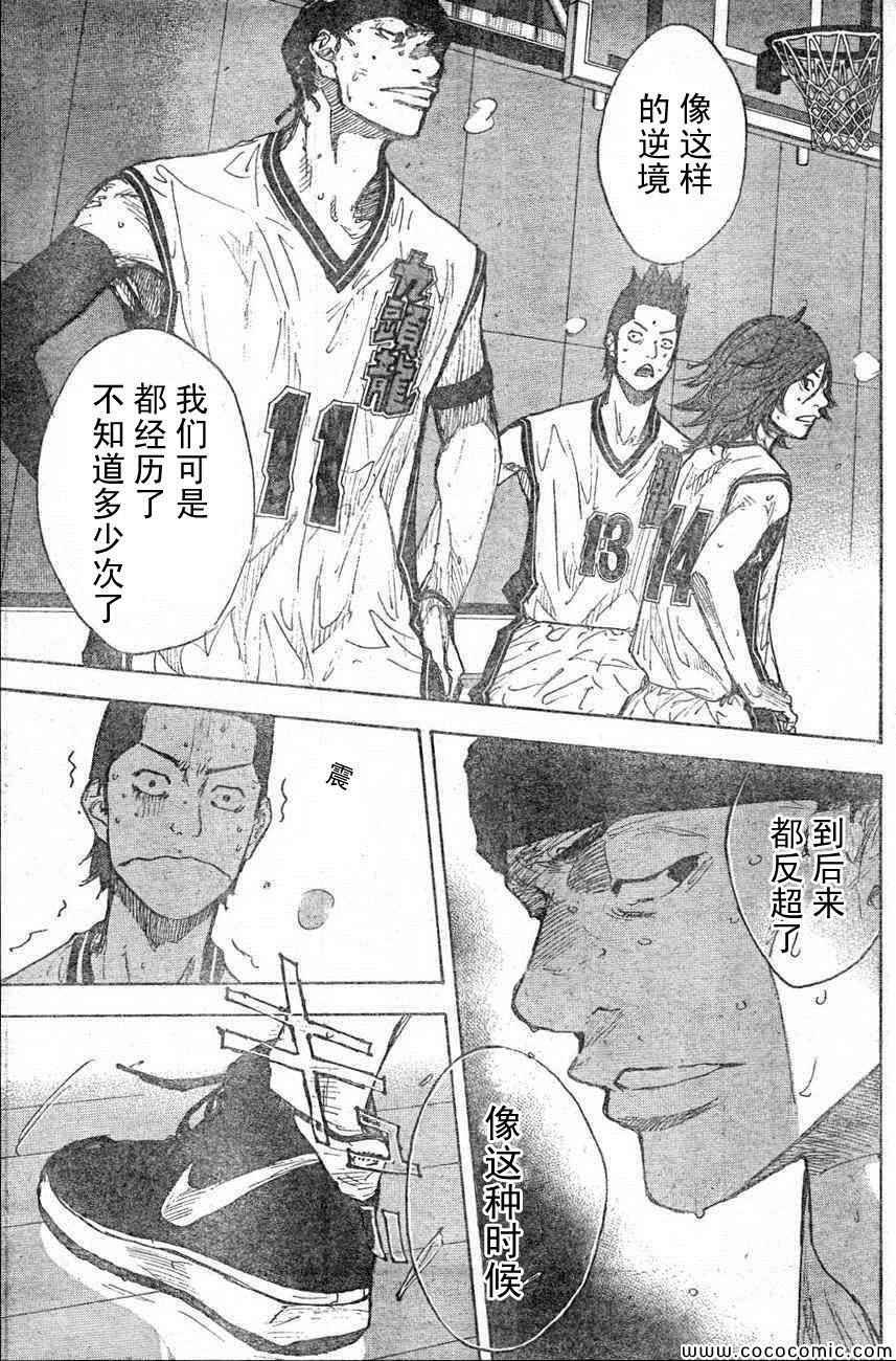 第400话
