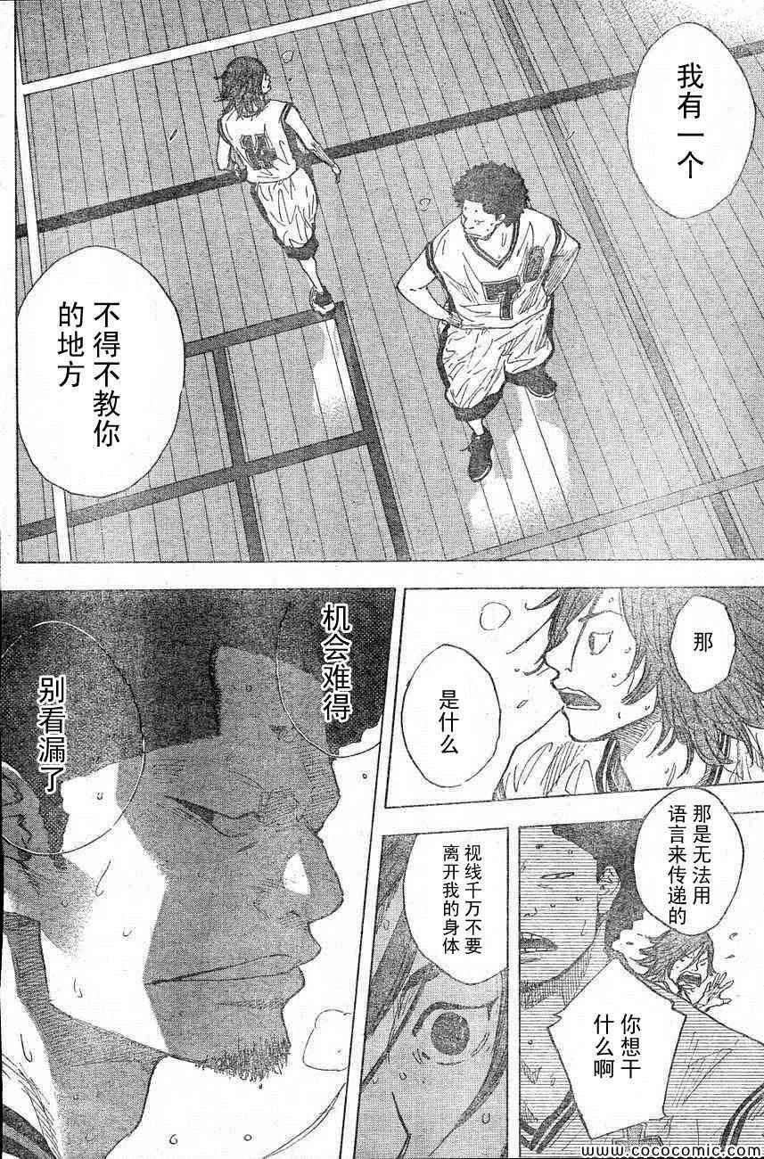 第400话