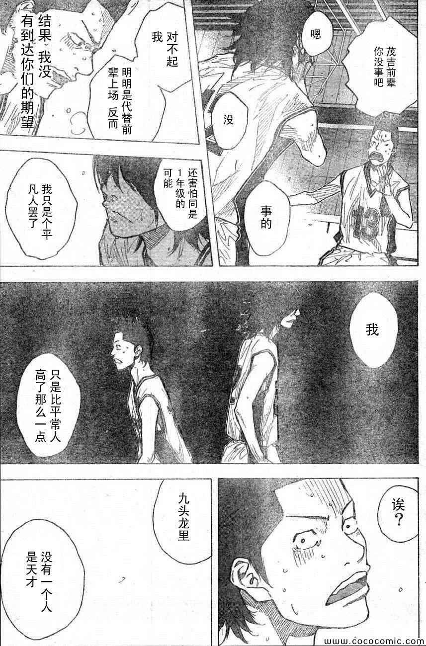 第400话