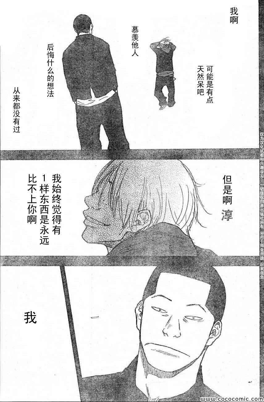 第400话