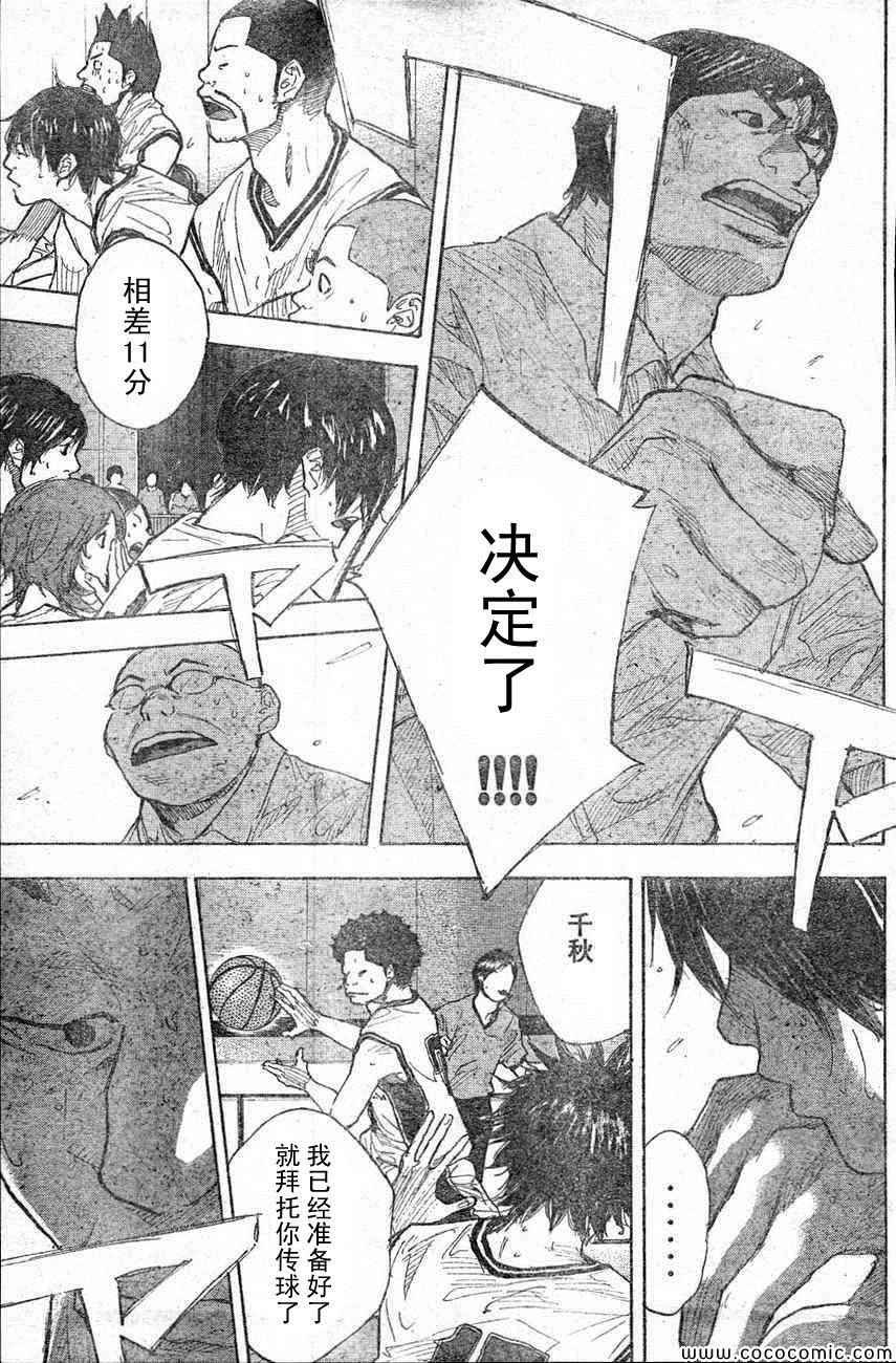 第400话