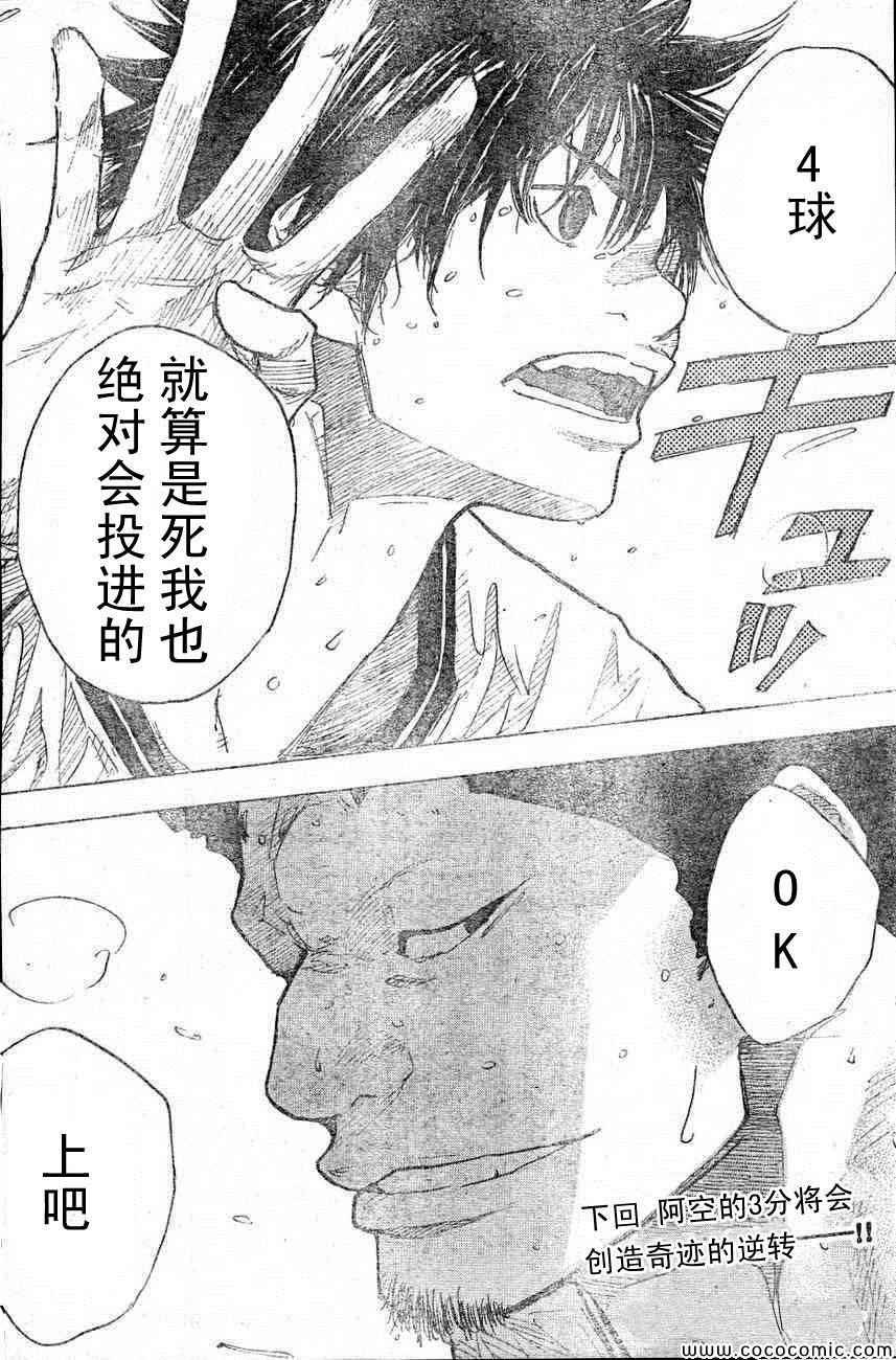 第400话