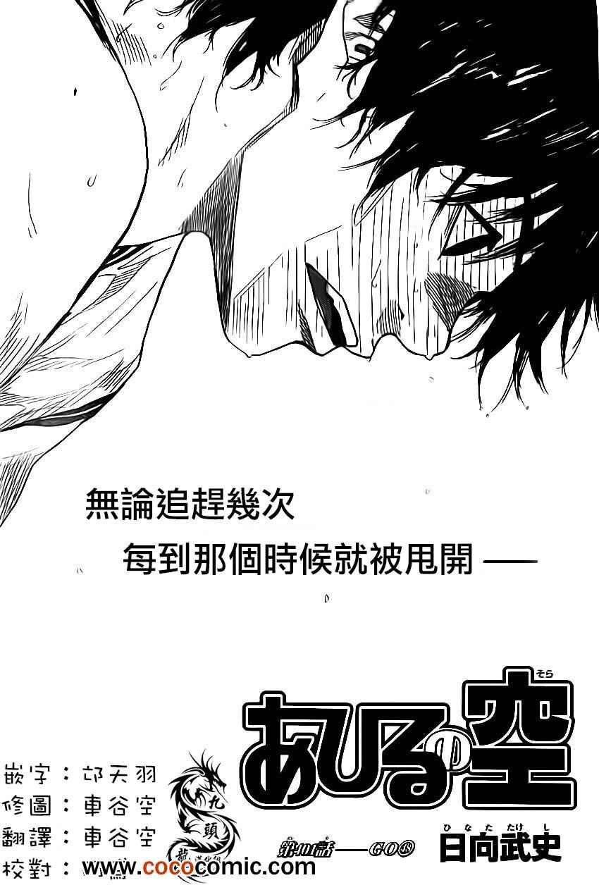 第401话
