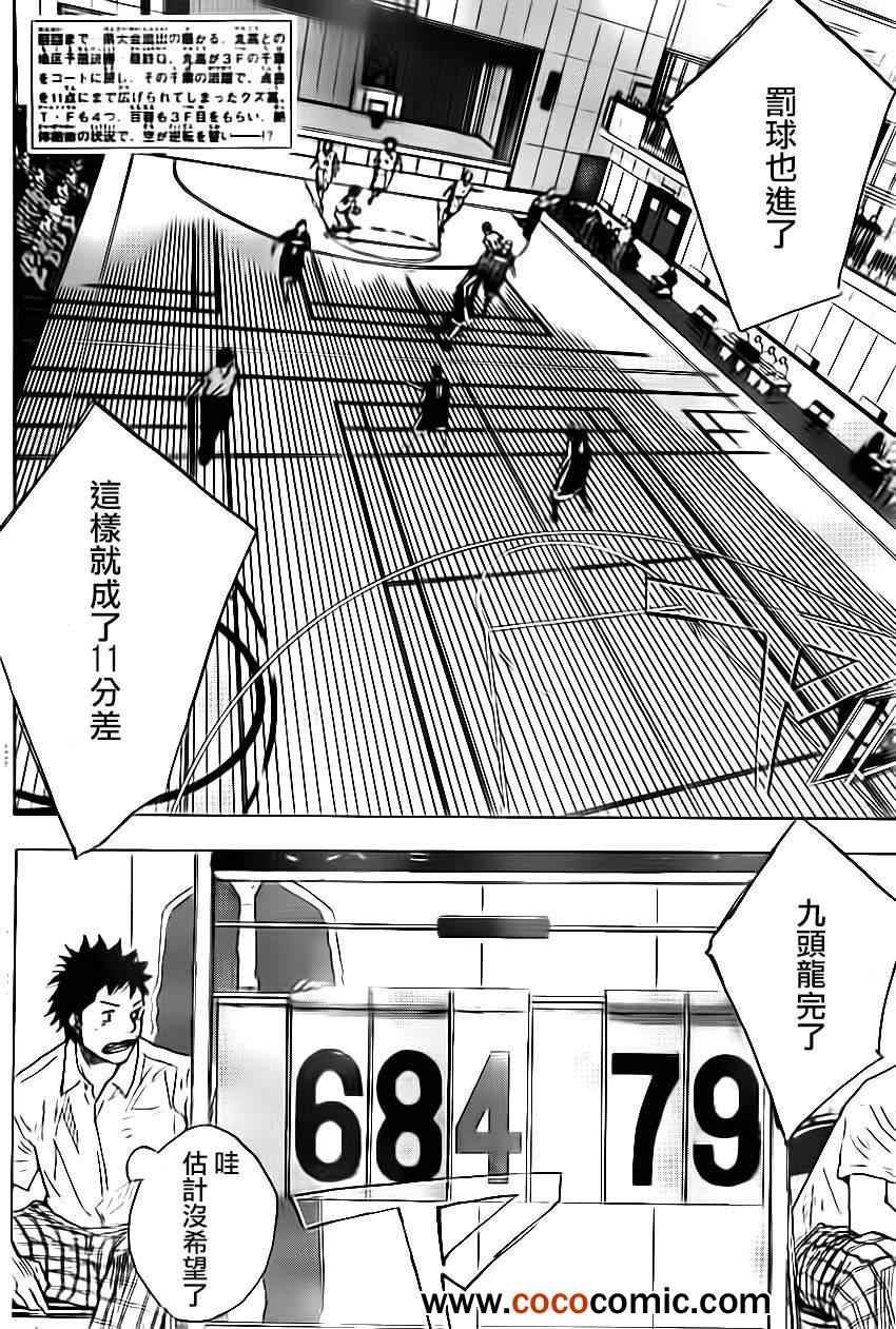 第401话