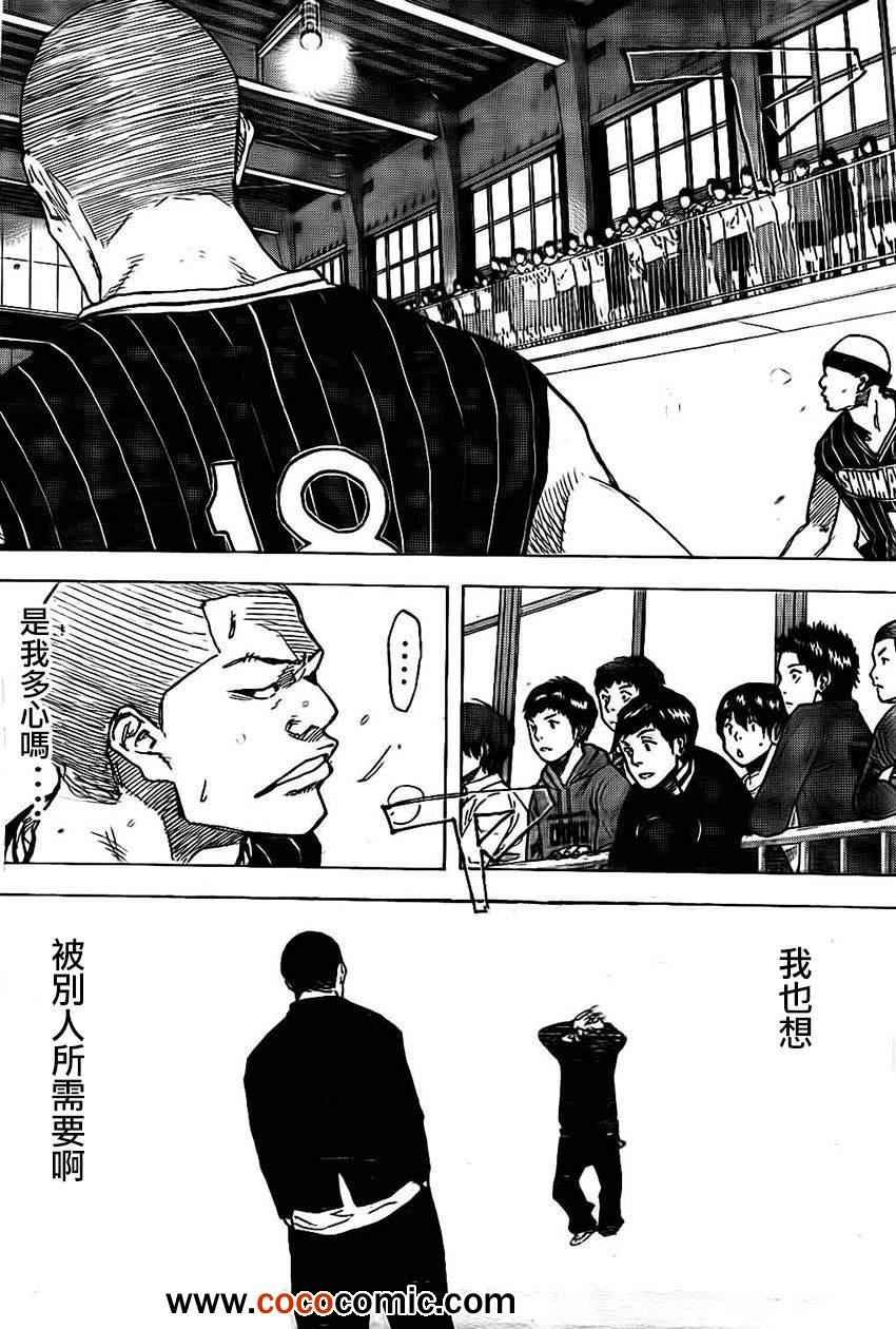 第401话