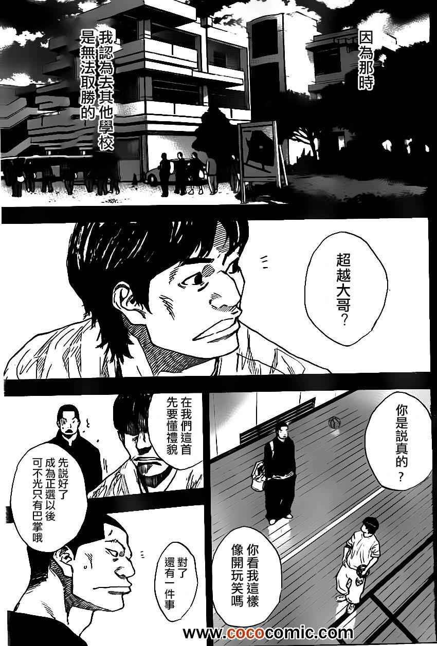 第401话