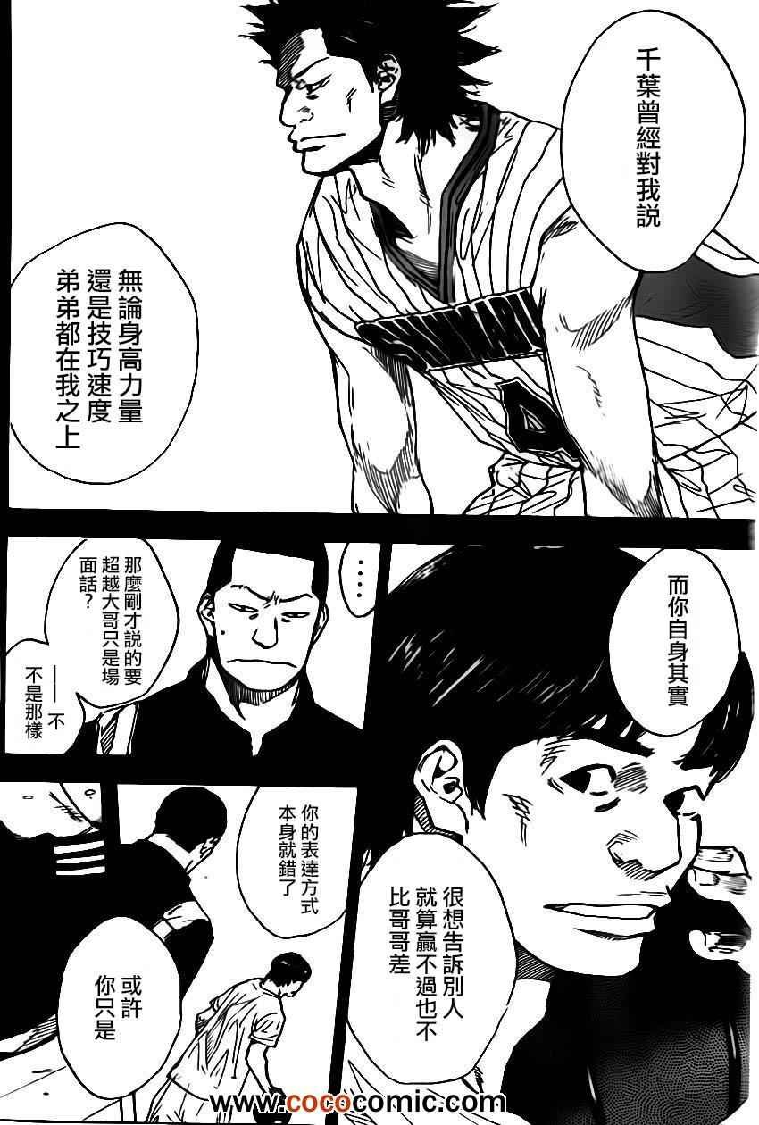 第401话