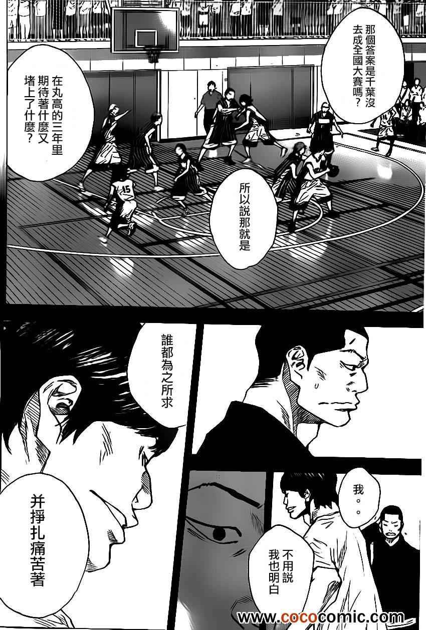 第401话