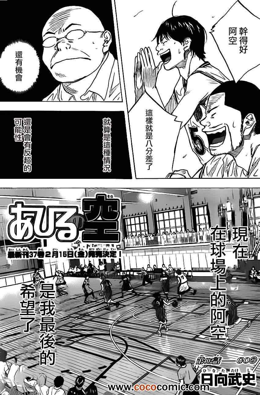 第402话