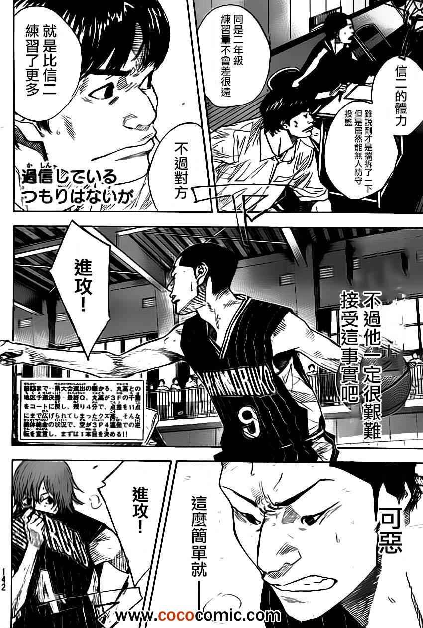 第402话