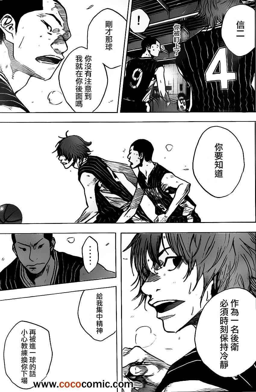 第402话