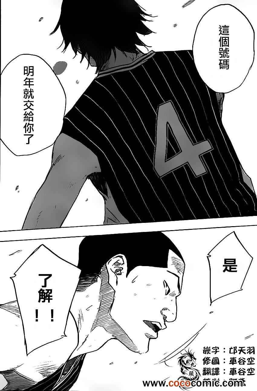 第402话