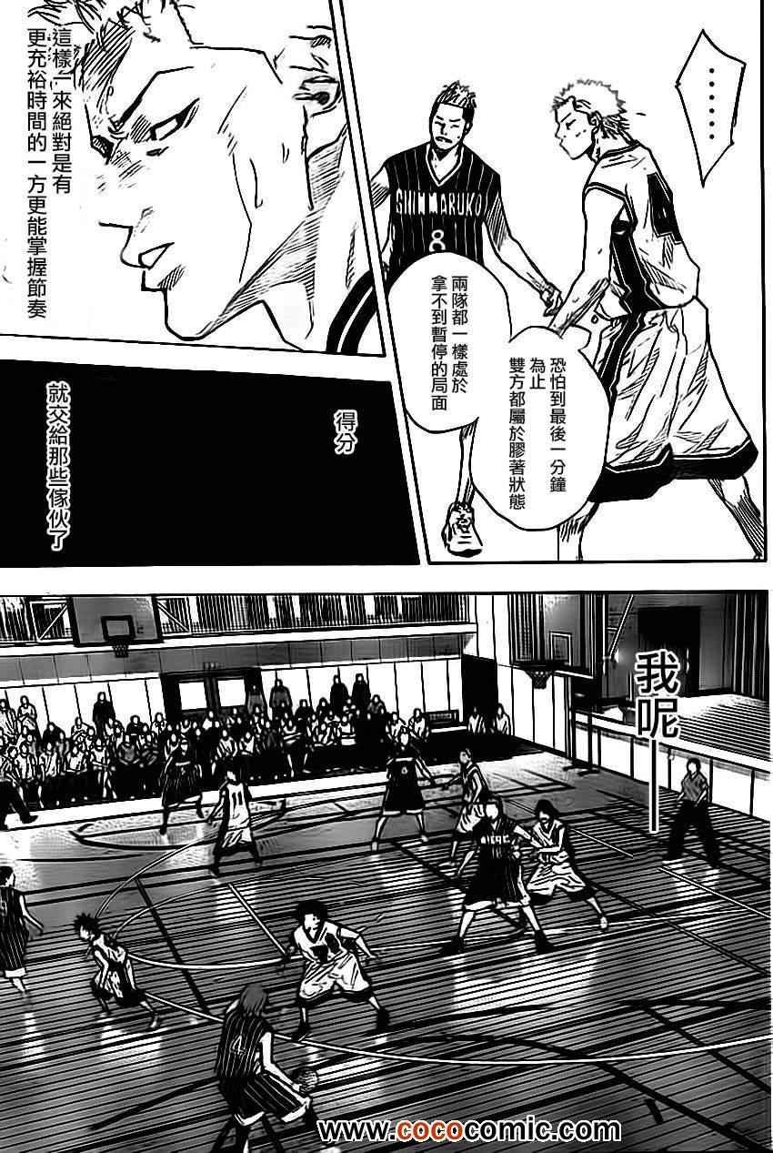 第402话