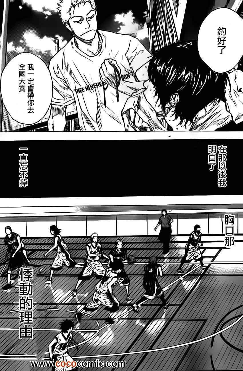 第402话