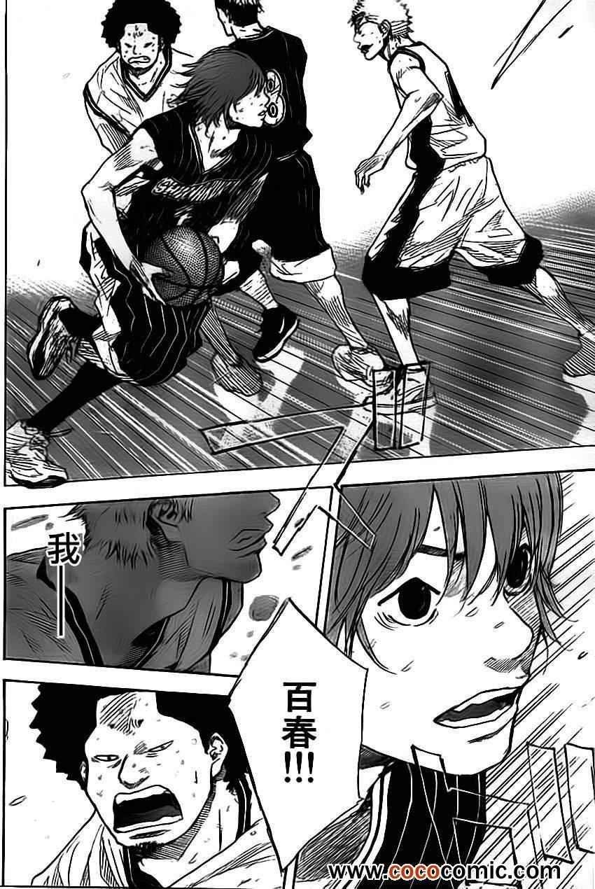 第402话