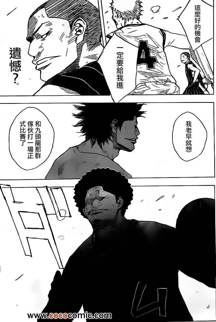 第402话